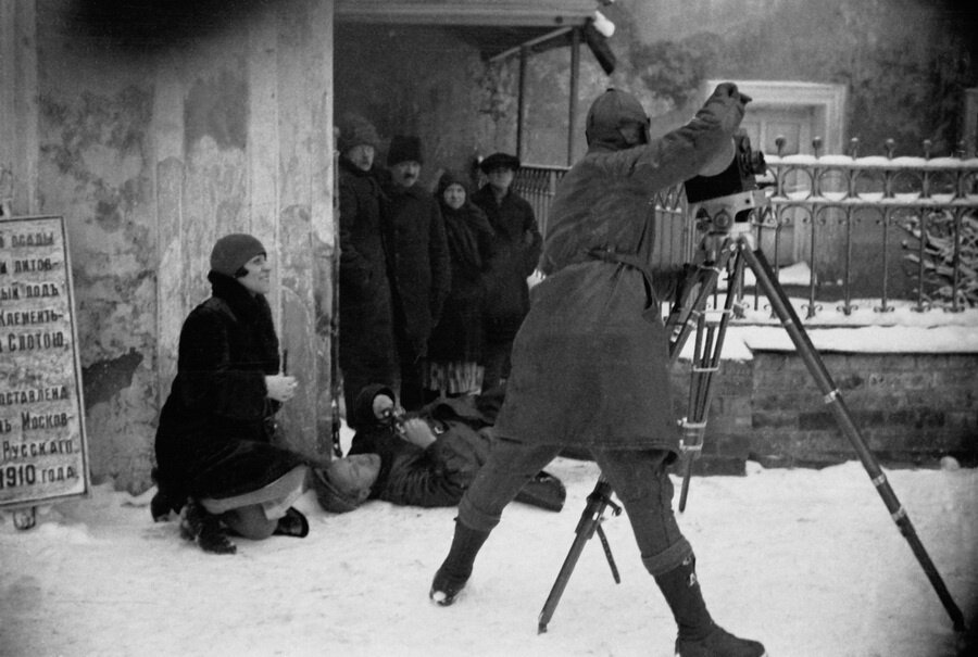 Съёмка