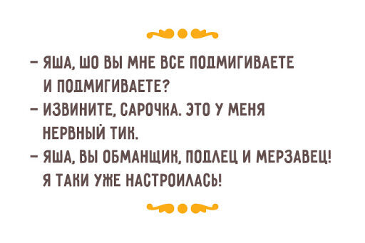 Фото взято http://mostiks.ru/