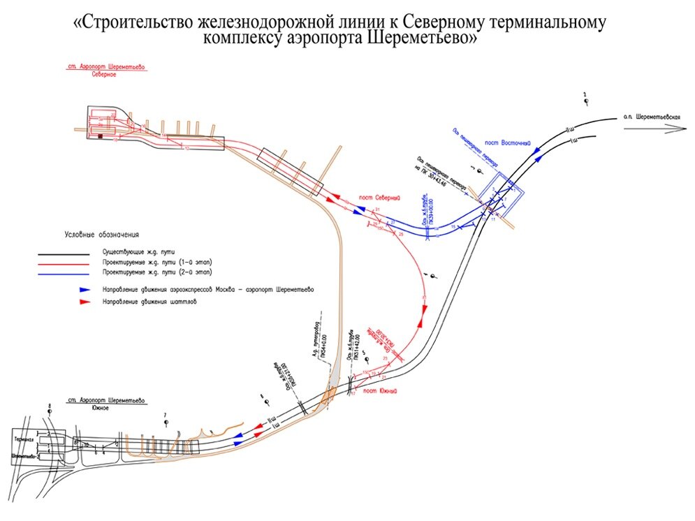 Схема маршрута аэроэкспресса из шереметьево