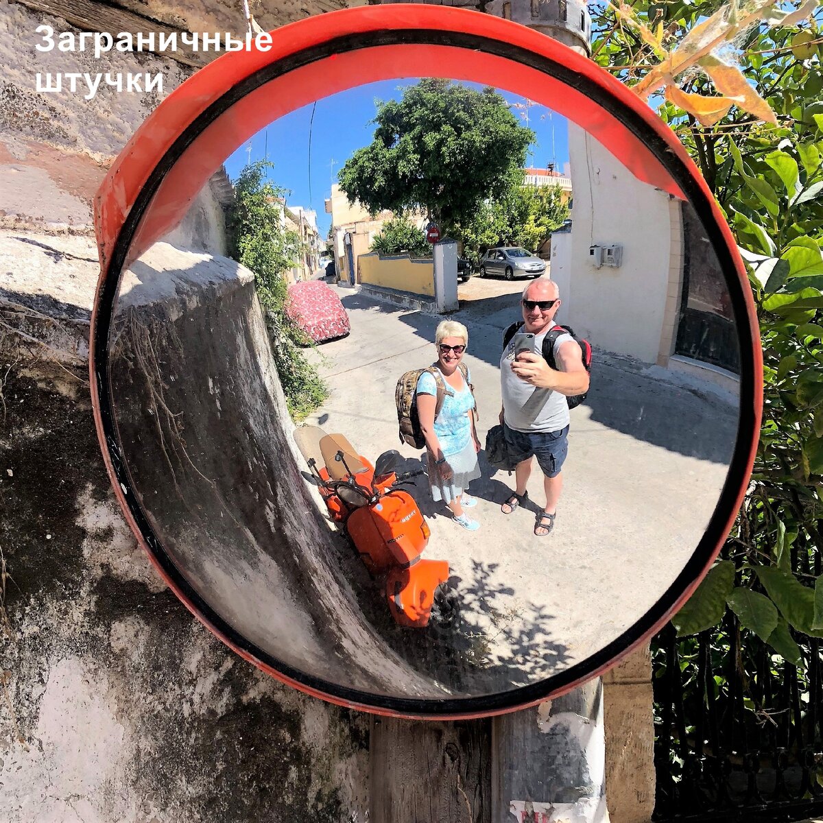 Мы с женой не пропускаем ни одного зеркала! Редкая возможность сфотографироваться вдвоём и – не на селфи.