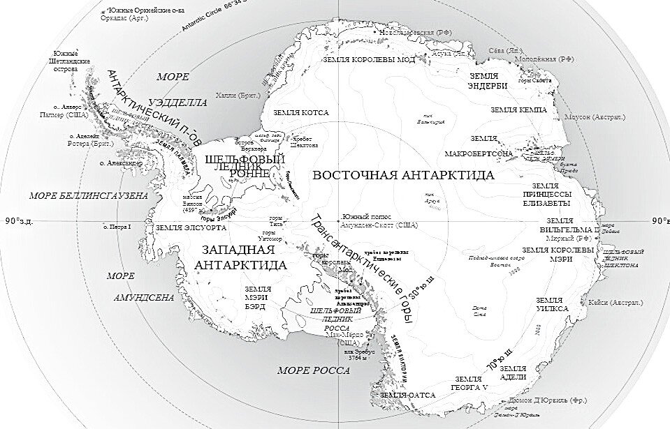 Крайняя точка антарктиды на карте. Антарктида на карте. Карта Антарктиды с названиями. Карта Антарктиды с названиями на русском. Полезные ископаемые Антарктиды на карте.