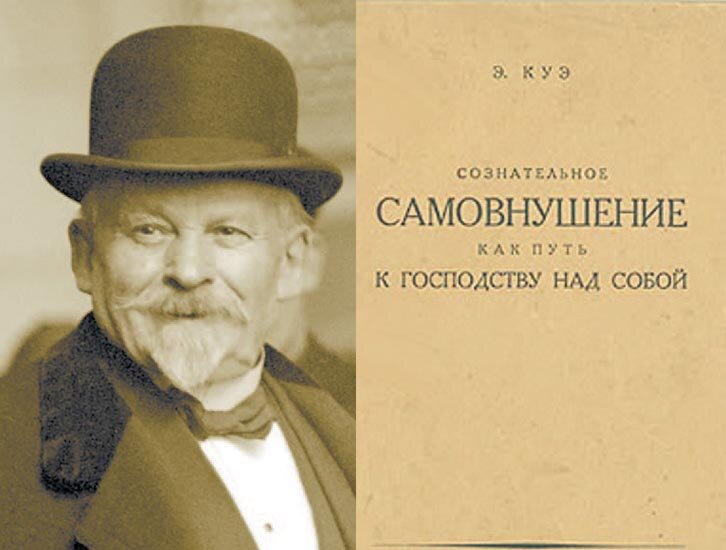 Эмиль Куэ