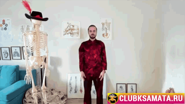 Расслабление