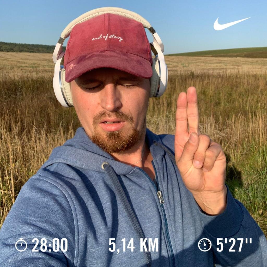 23 сентября 2020