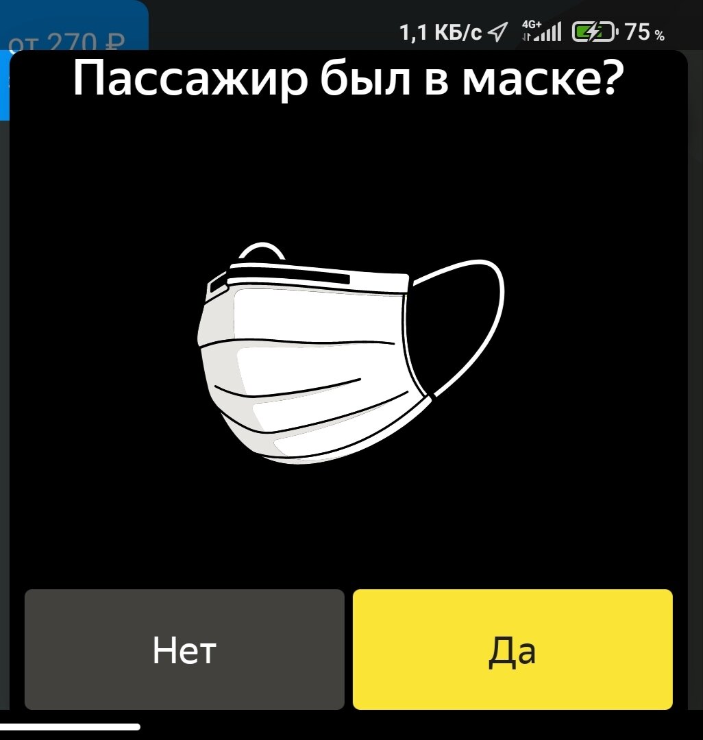Мифы и реальность яндекс такси — DRIVE2