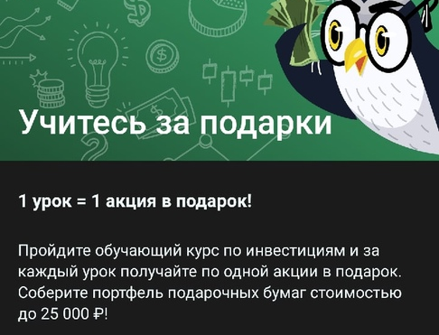 Почему бы не попробовать, подумал я?