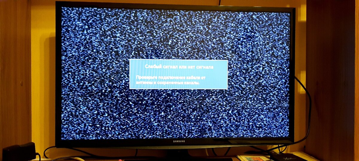 Новая эра цифрового телевидения даёт 20 каналов, я предлагаю 300