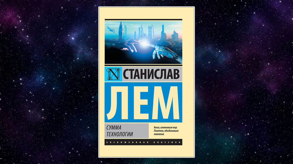 Анатолий Вассерман рекомендует 4 книги | Shifted Stuff | Дзен