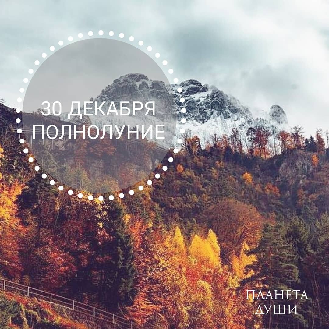 Елеся Астро