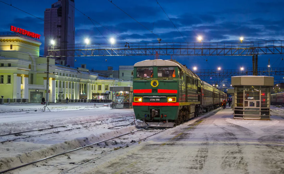 Проезд поездом екатеринбург