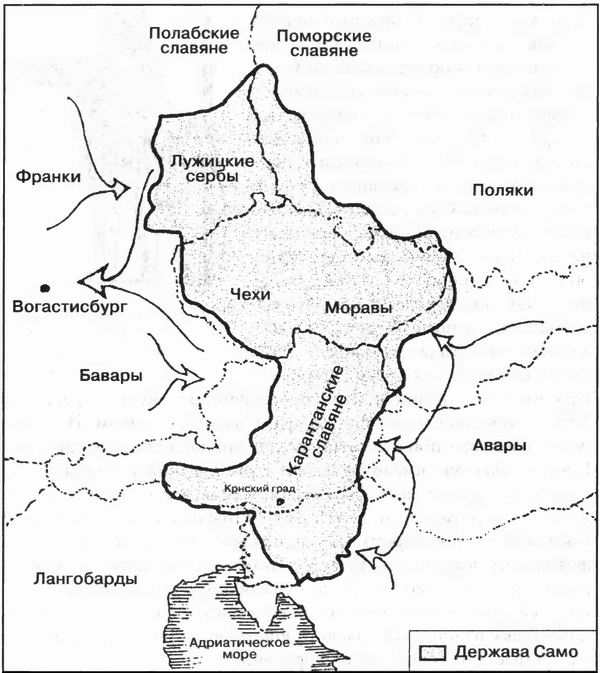 Держава само. Держава само первое славянское государство. Карта расселения полабских славян. Древнеславянское государство само. Полабские и Поморские славяне.