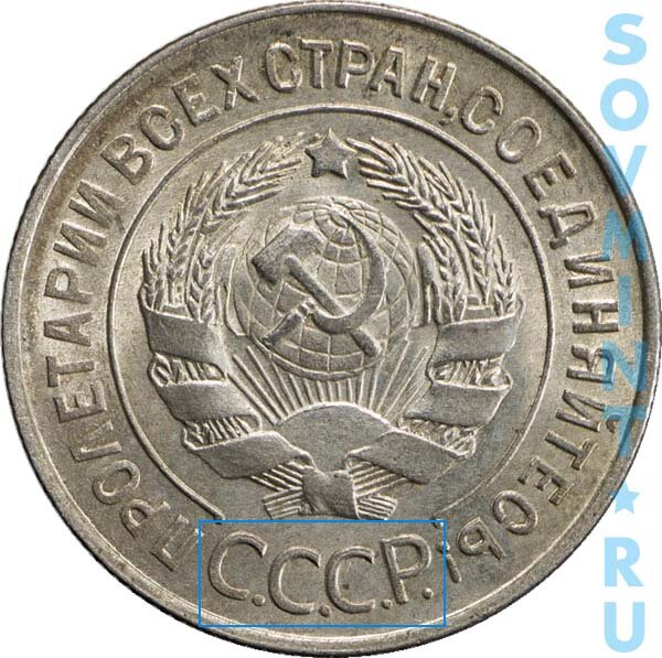 Фото взято с https://sovmint.ru/