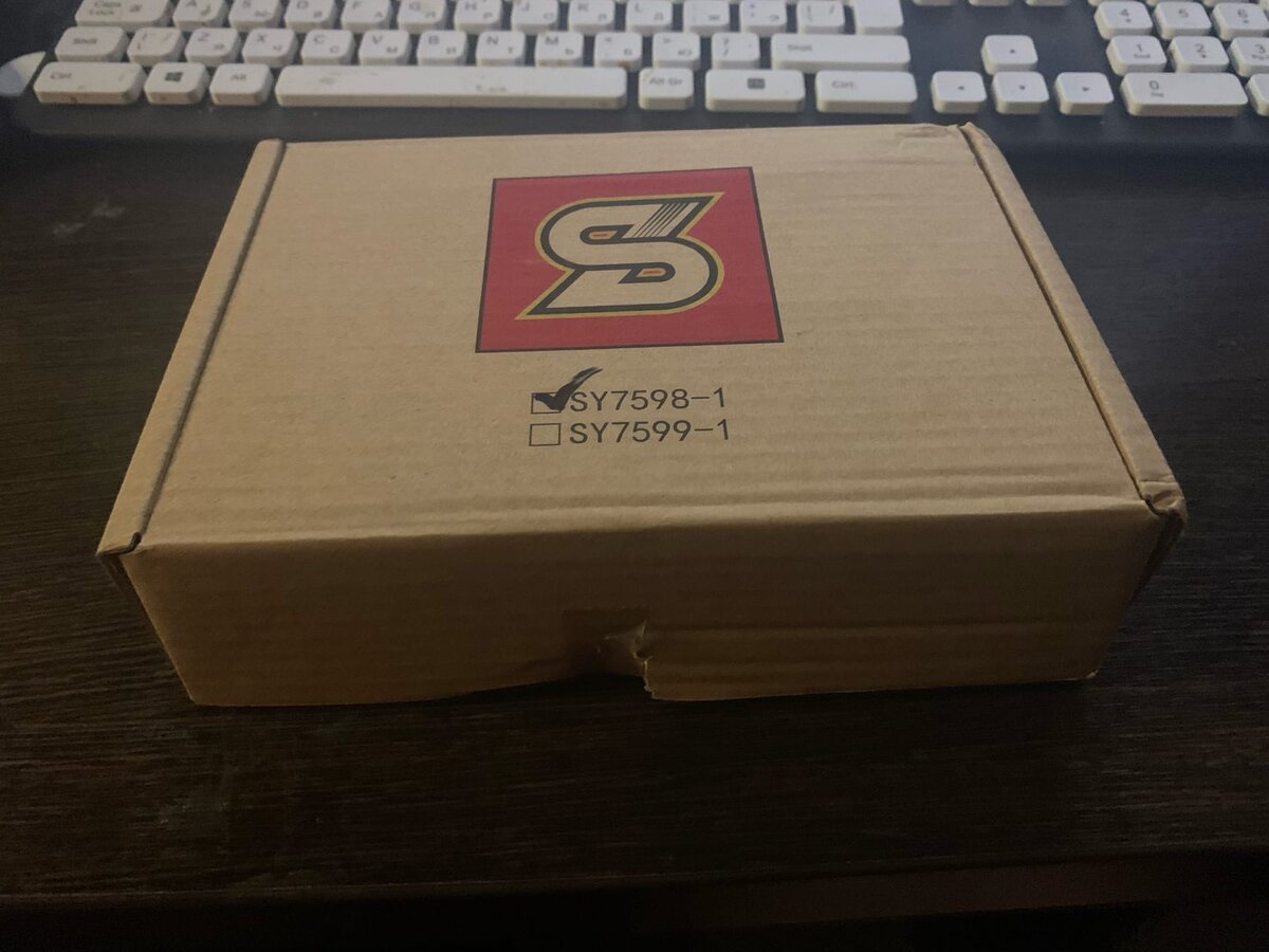 Упаковка набора SY7598-1