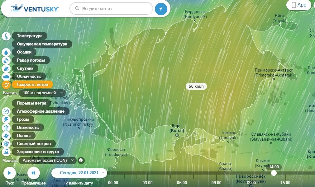 Ventusky новороссийск