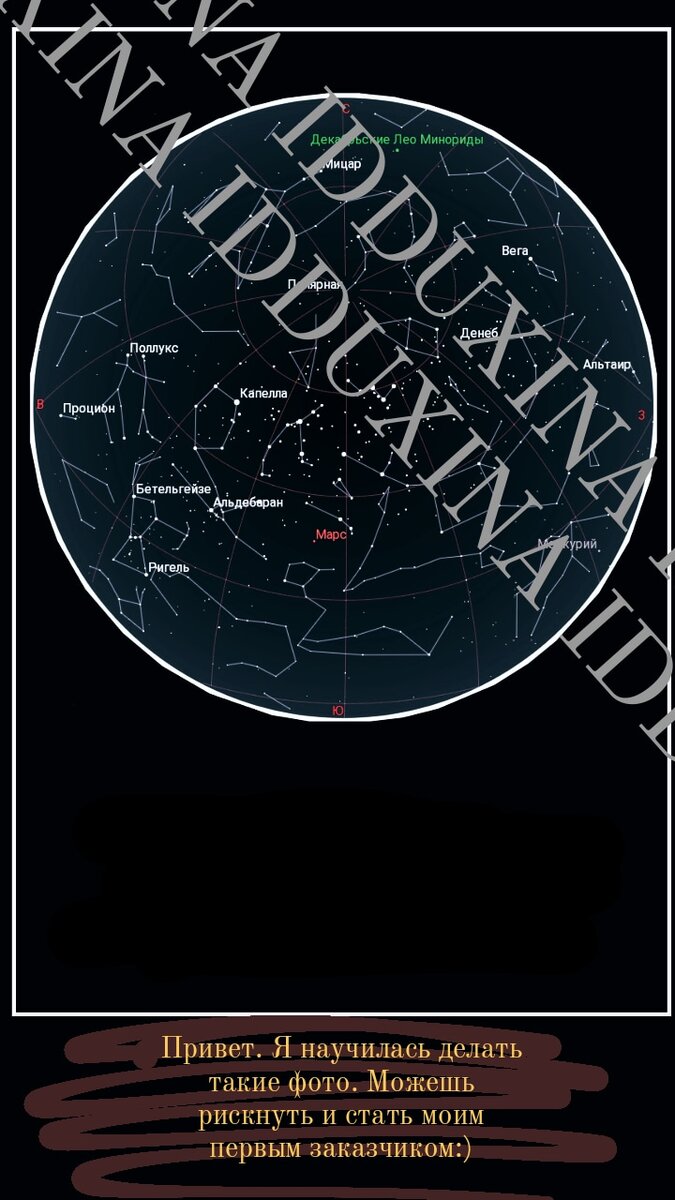 Есть большое количество режимов. Настрою по твоим желанием и с любой датой.