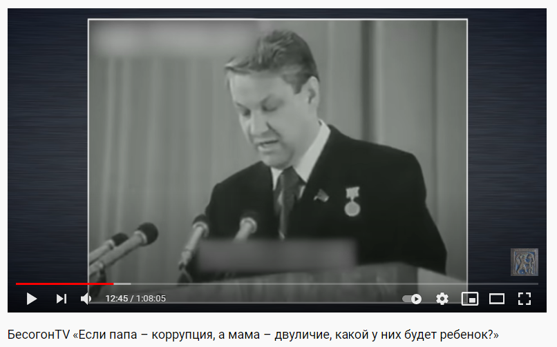 Кадр отсюда: https://www.youtube.com/watch?v=iMMFVobxTKw&t=597s