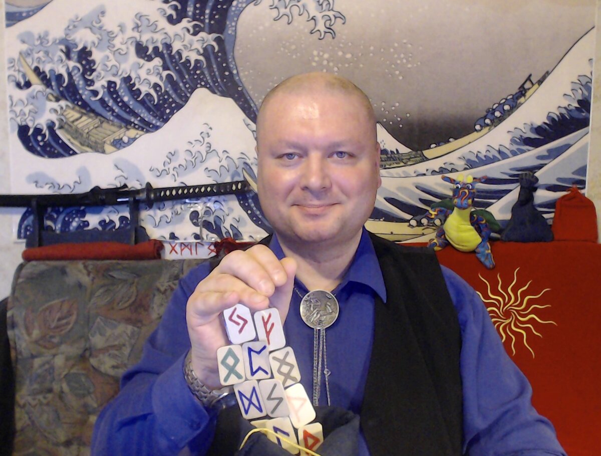 Марсель ОГНЕВ - Рунолог-Практик