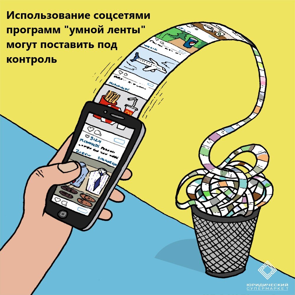 Передай приложение умный. Приложение транспорт. Мобильное приложение умный дом. Как перенести одно приложения на смарт. Samsung smart switch 3.