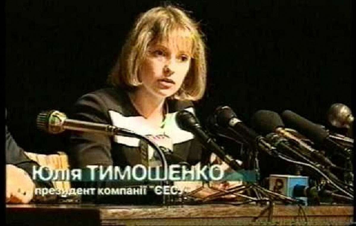 Юлия Тимошенко