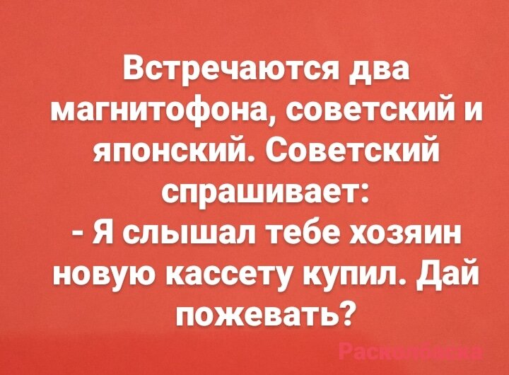 Шутки про кгб. Анекдоты про рабиновича и кгб. Шутки про орифлейм. Анекдот про кгб. Рабинович анекдоты.