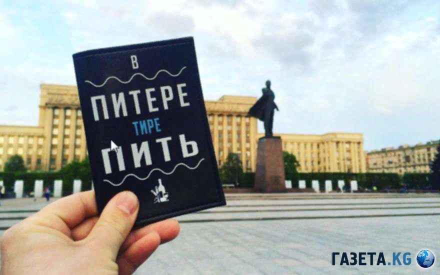 В питере пить. Футболка в питере тире пить. В питере пить ленинград. В питере пить. В питере пить обложка.