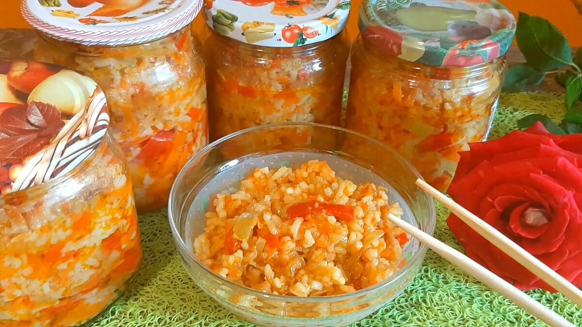 Простой рецепт салата с рисом на зиму