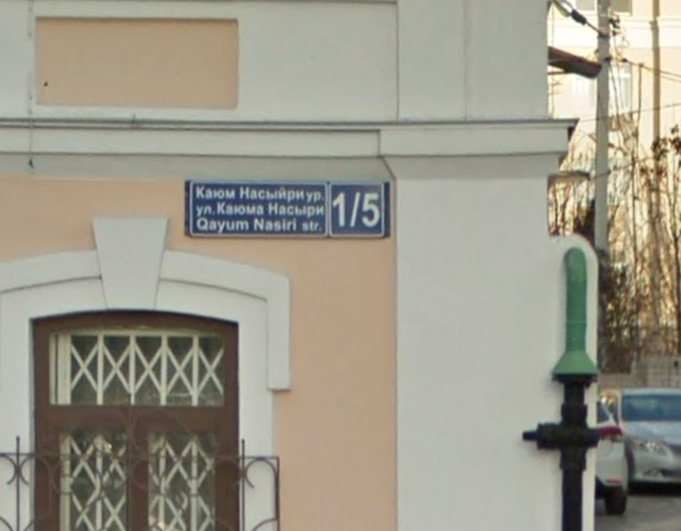Qayum Nasiri Str вместо Kayum Nasyri. Так гугл-транслейт сделал, т.к. обучался именам на википедии, где в английском написании имен используется татарская латиница