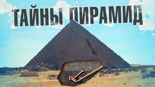 Запретная история дзен