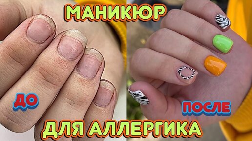 Красивые ногти. Маникюр. DivaNail