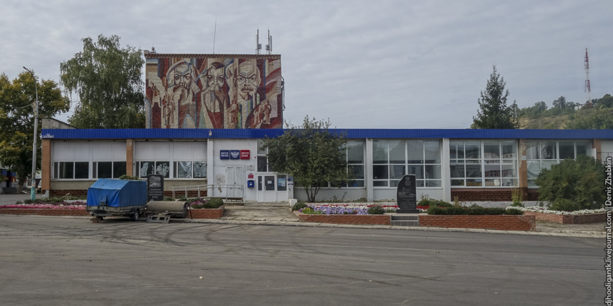 Посёлок Лысые Горы - центр Лысогорского района Саратовской области.-10