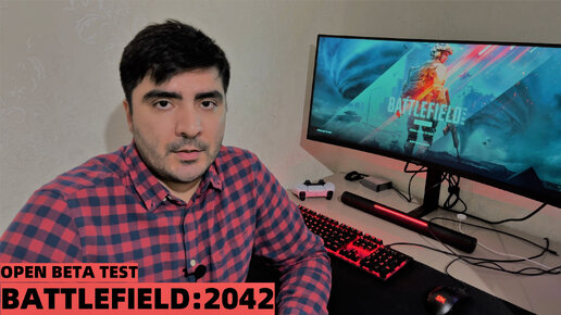 ТЕСТ BATTLEFIELD 2042 | OPEN TEST 2042