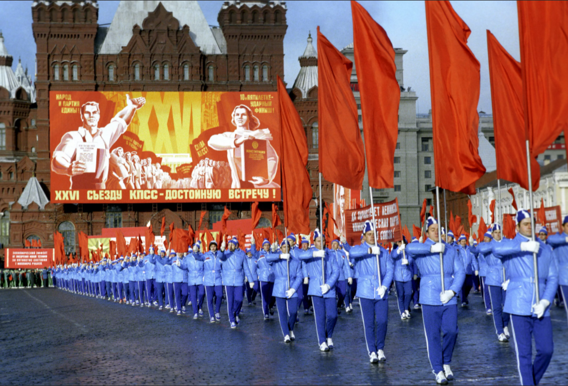 1 мая союз. Парад физкультурников 1937. Демонстрация трудящихся 7 ноября на красной площади. Парад физкультурников на красной площади 1980. Парад 7 ноября СССР.
