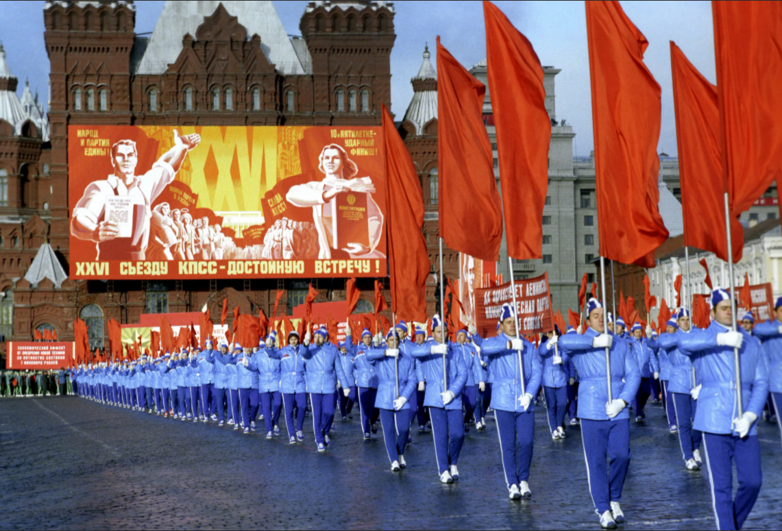 Фото демонстрации 1 мая в ссср москва