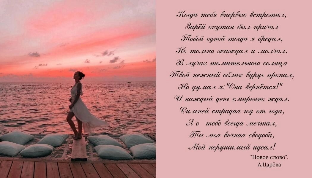 Одна из карточек, которые я оформляю. Пишу под псевдонимами Алиса Царёва и Каролина Воронцова.