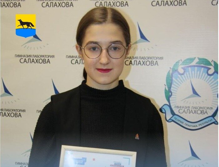 Юлия Крайнова  Фото:Администрация Сургута/ВКонтакте