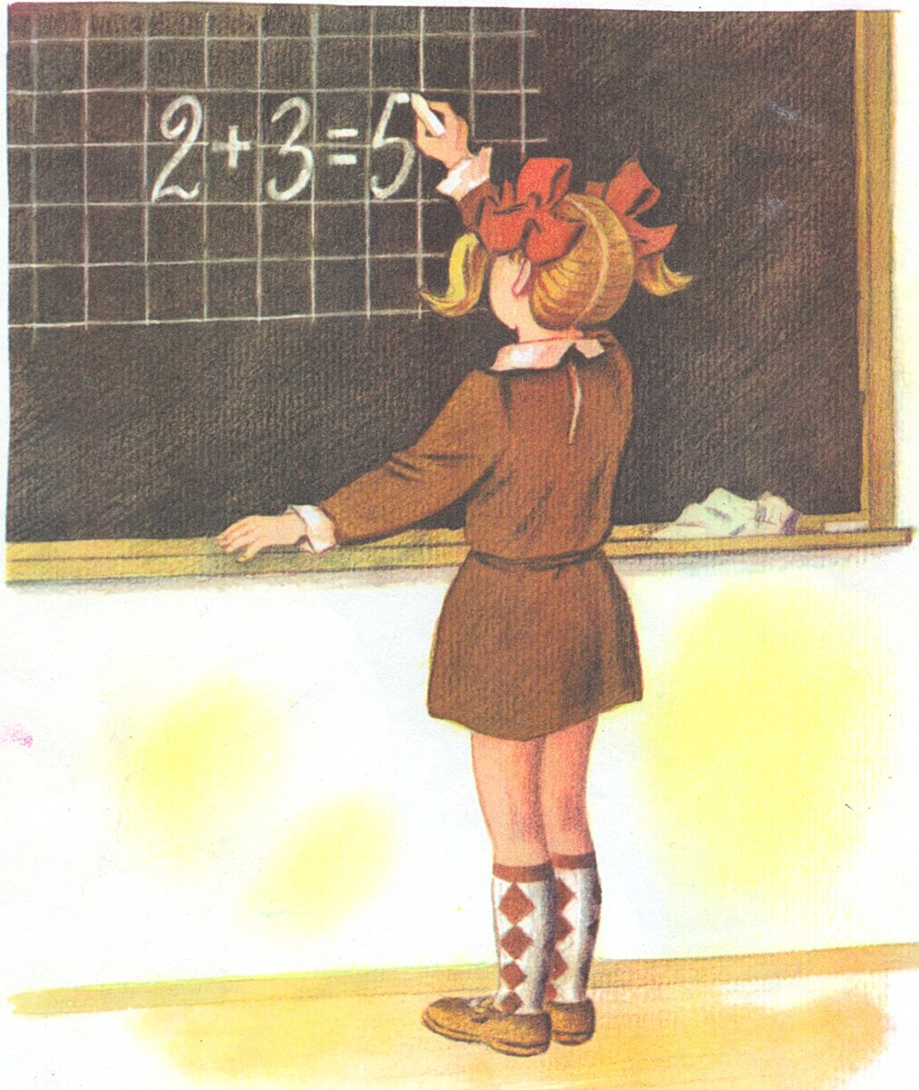 Отличница у доски- фото из интернета