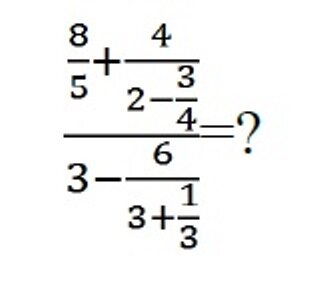 сложный уровень😊