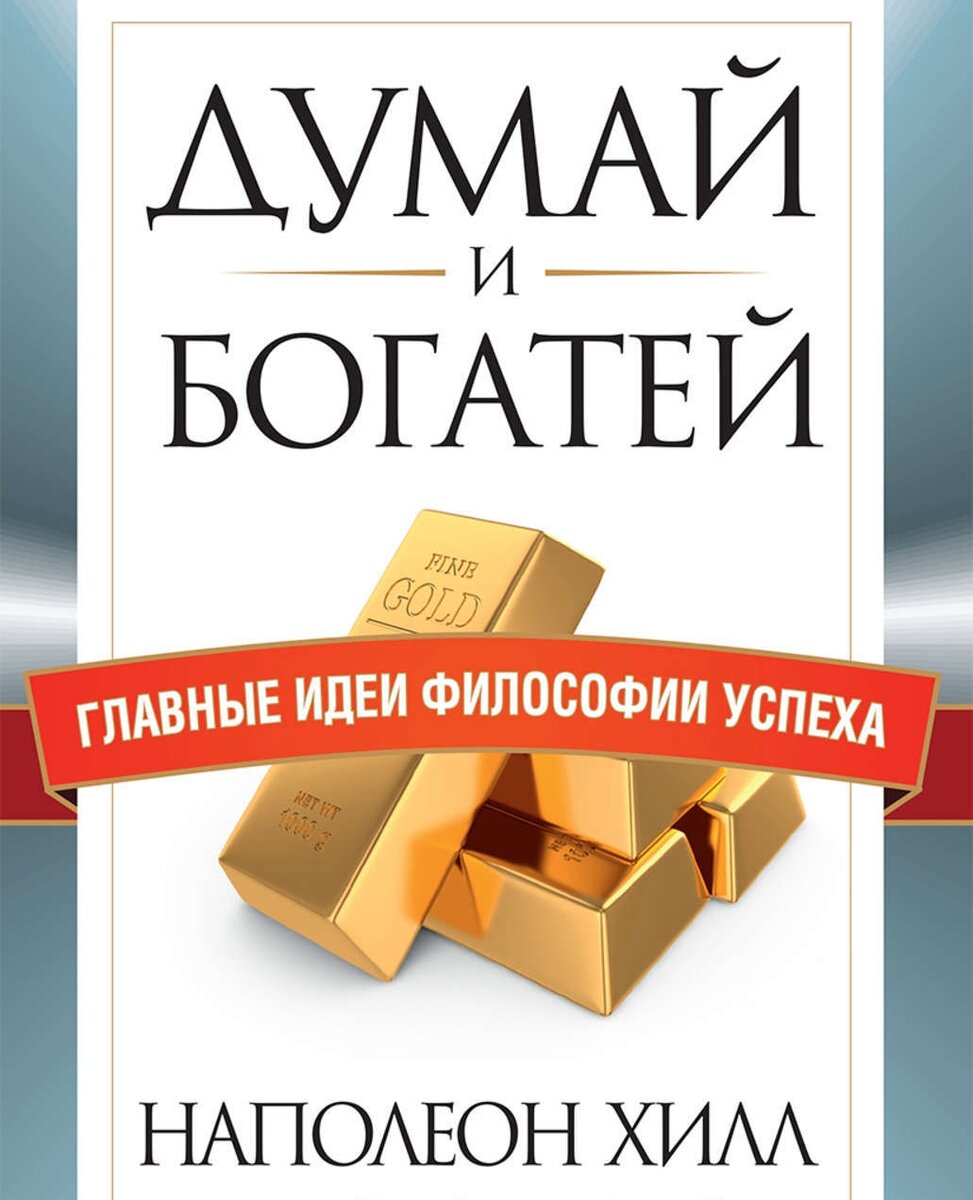 Как стать независимый. 