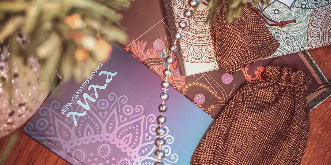 Как ошибиться и пойти по лучшему сценарию