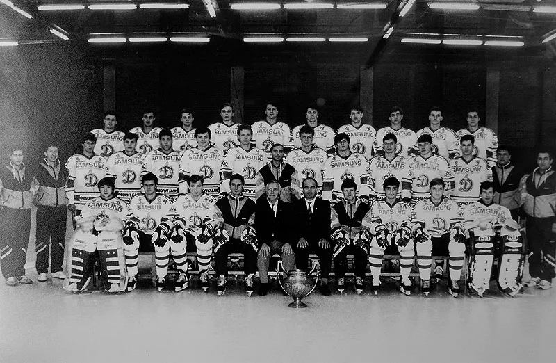 Динамо москва 1993 год