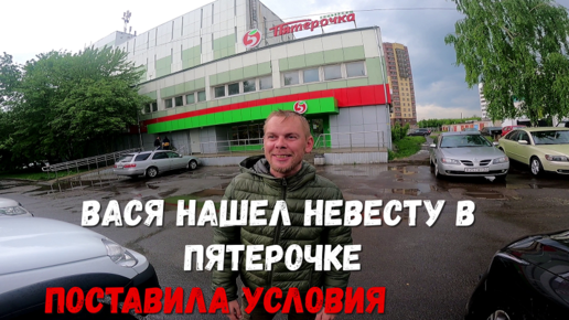 Вася нашел несколько интернет магазинов