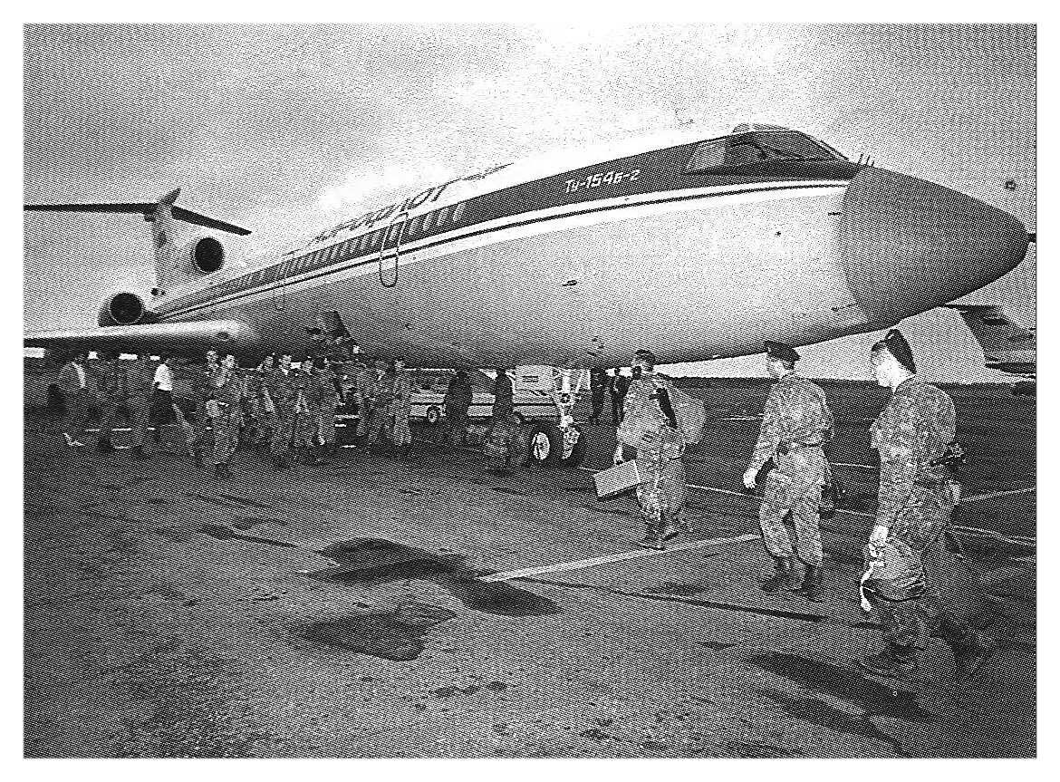 Вылет на Северный Кавказ