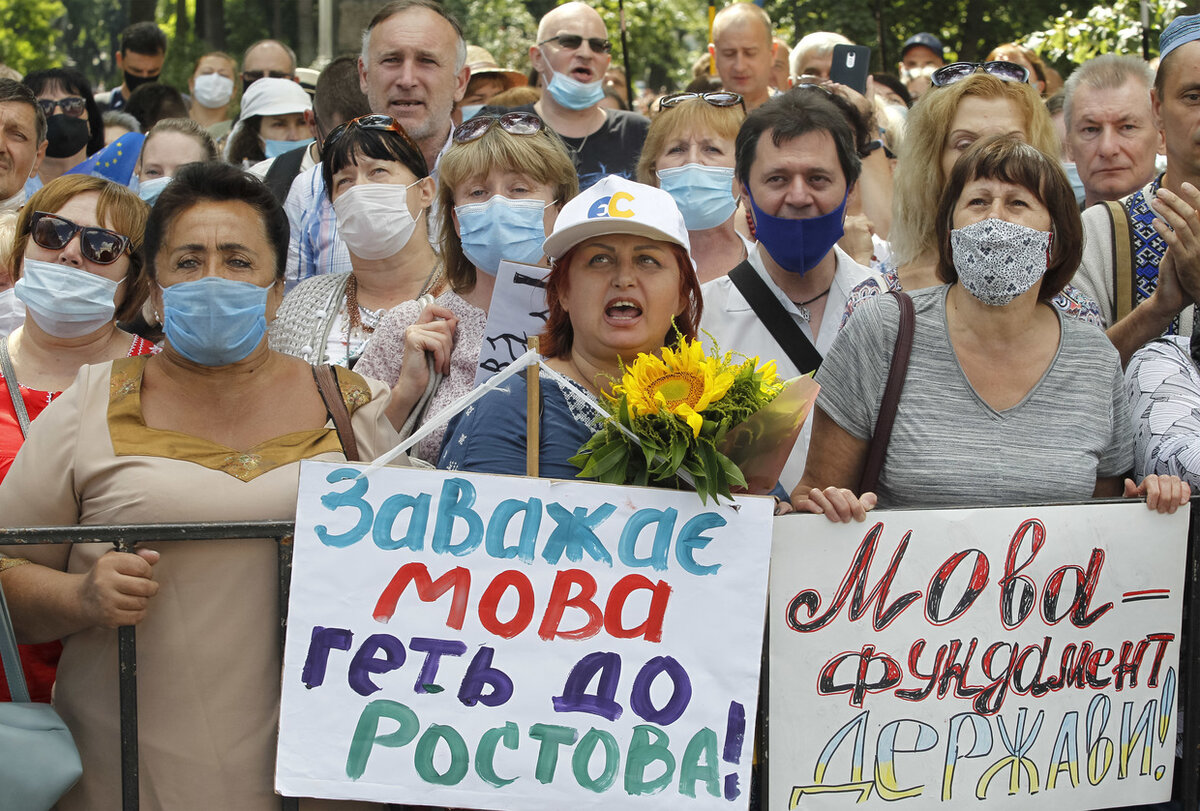 Украинцы принимают участие в митинге в поддержку украинского языка и против законопроекта, который предлагает расширить использование русского языка в системе образования Украины, возле здания украинского парламента в Киеве, Украина. © STR / NurPhoto via Getty Images