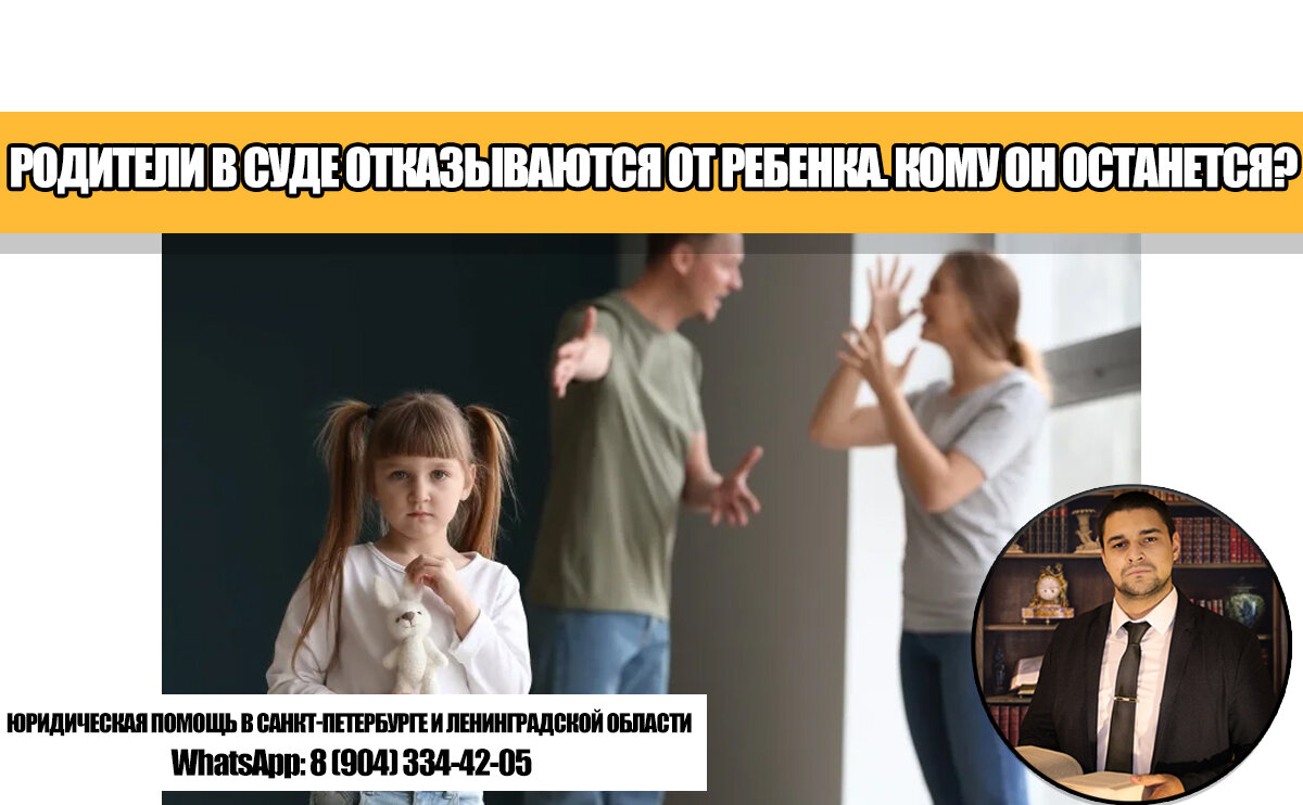 Как отказывать родителям. Бракоразводный процесс. Оба родителя. Бракоразводный процесс мемы. Родители разошлись.