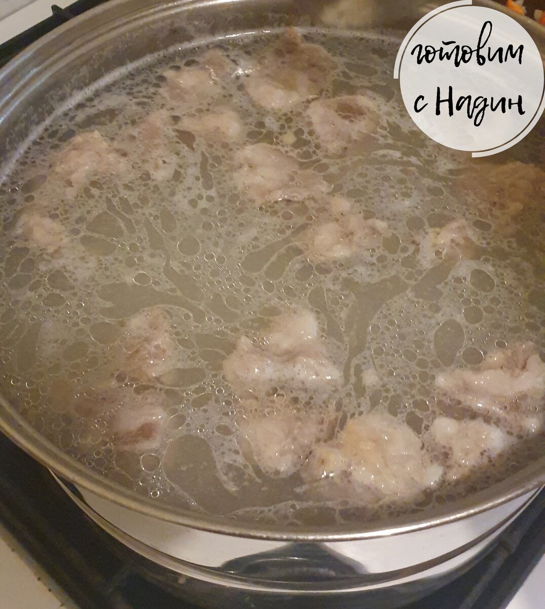 Поставить вариться мясо.