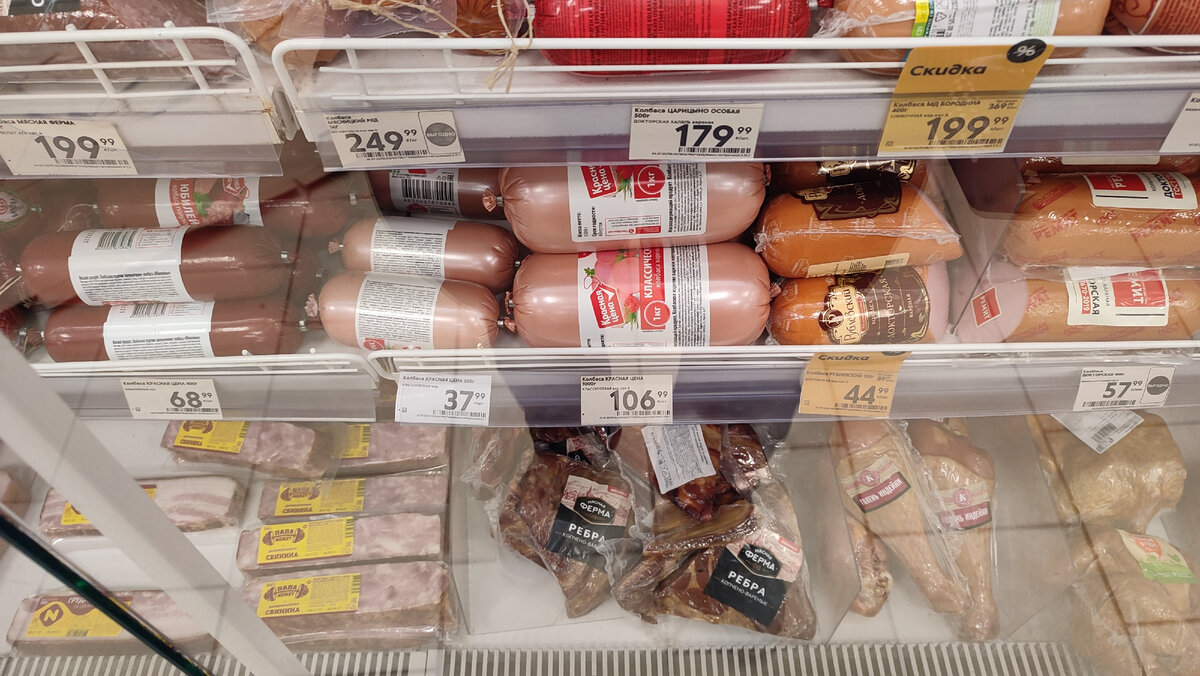 Варёная колбаса 