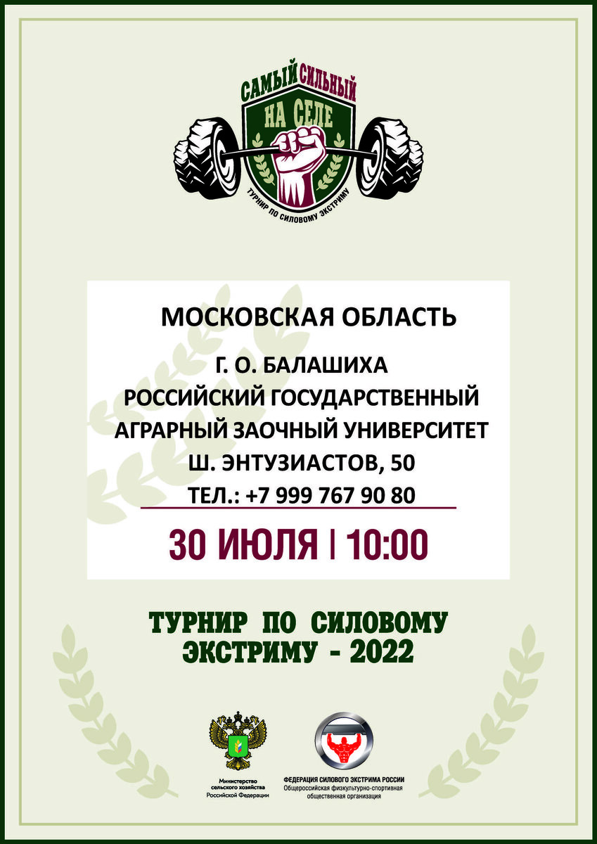 Источник фото: телеканал «360»📷
