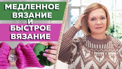 Вязание — это кладезь здоровья