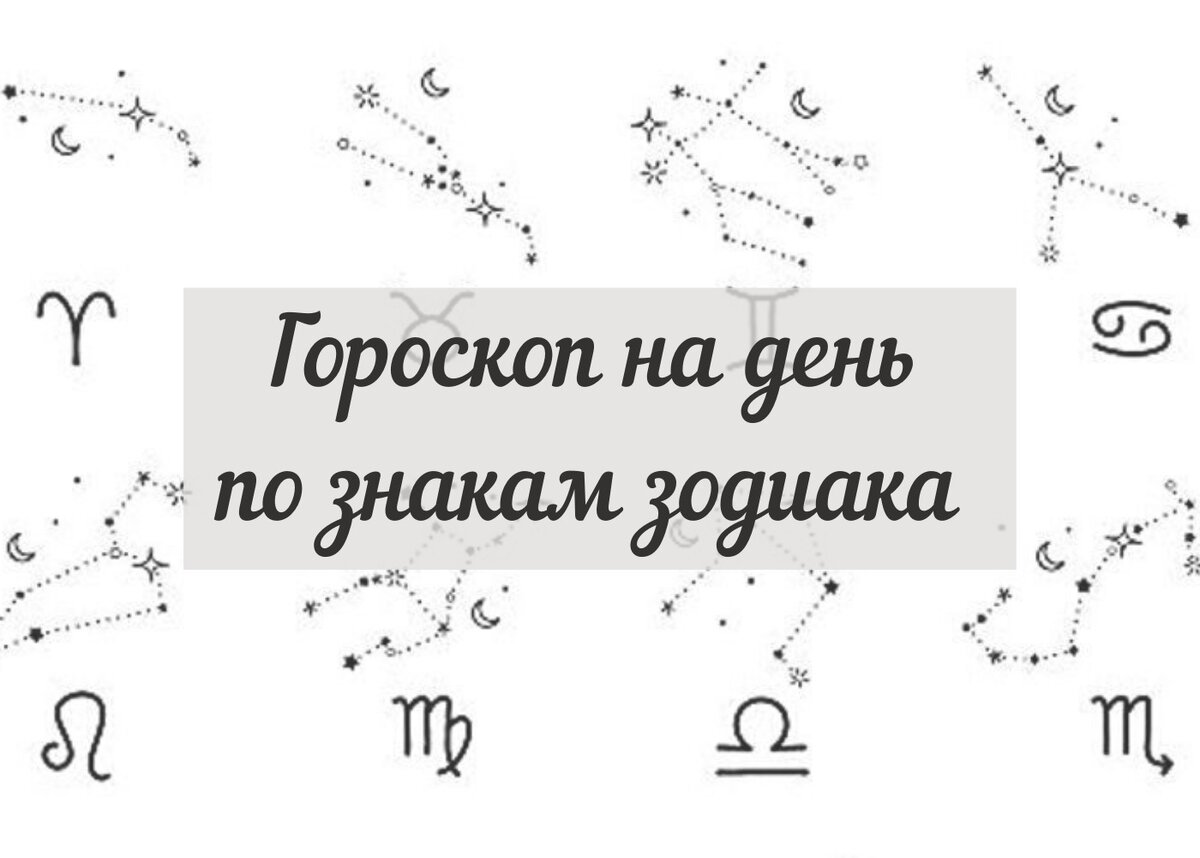 4 июля астрогод