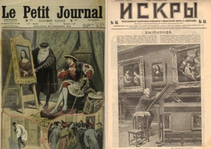 Публикации в газетах после похищения "Моны Лизы"